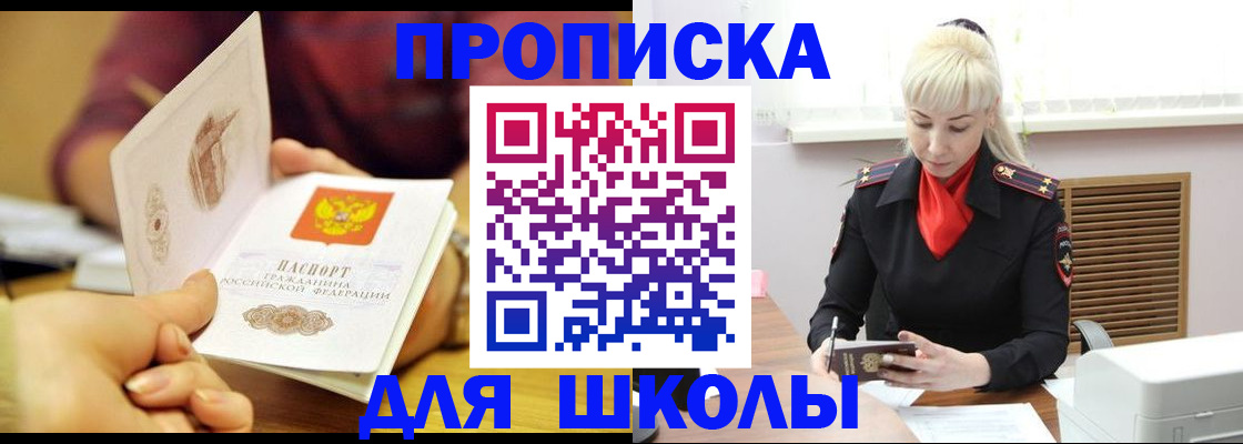 форма 3 в Донском