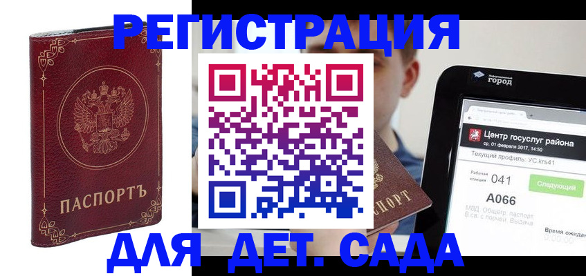 форма 3 в Донском